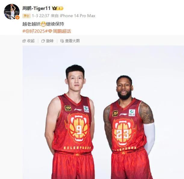 強大的精神