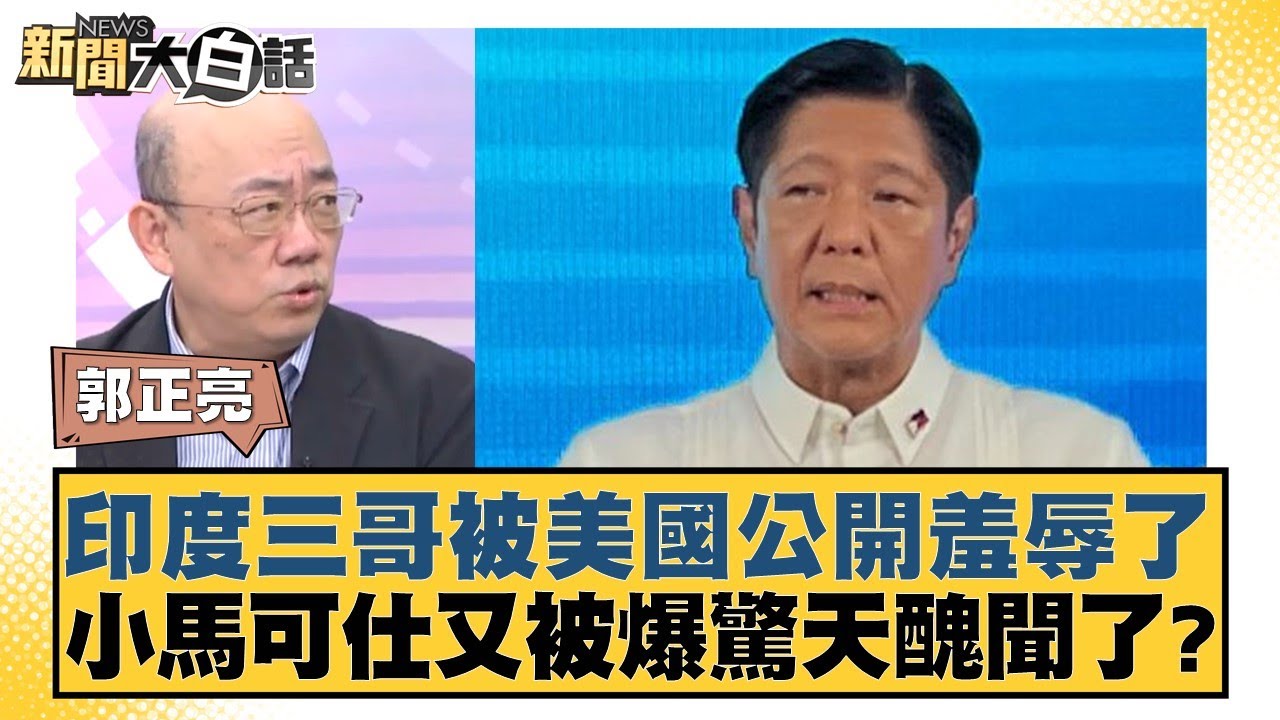 板凳深度