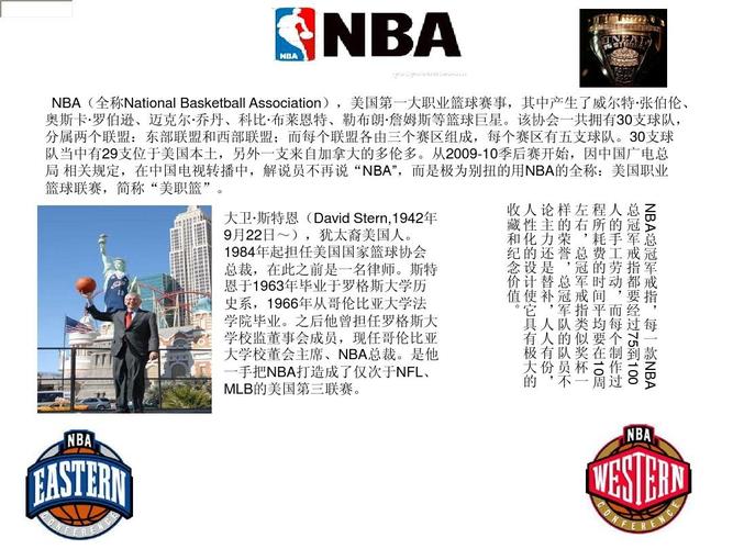 严峻的挑战